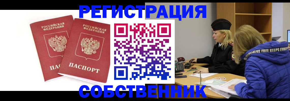 регистрация для школы в Краснодаре