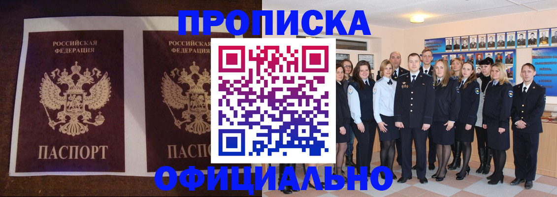 временная регистрация госуслуги в Краснодаре